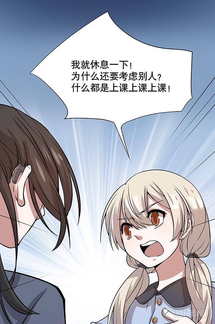 第51话18