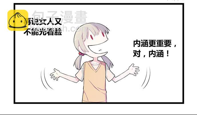 第52话40