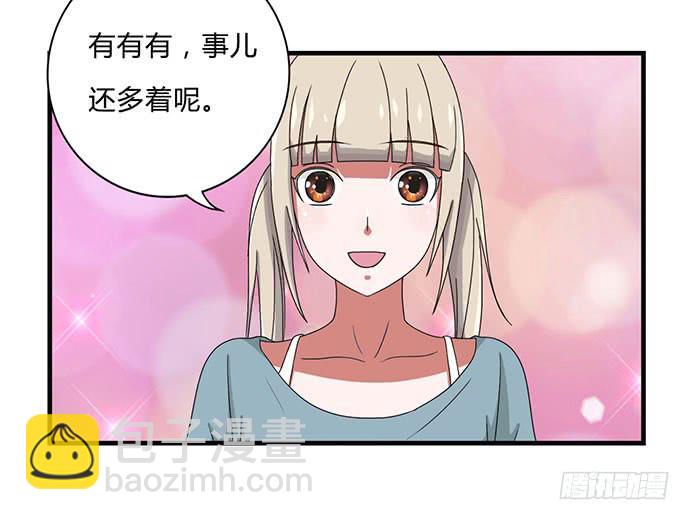 第29话29