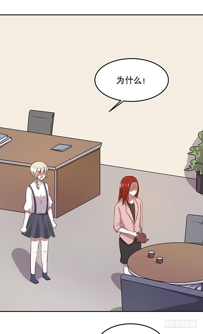 第45话41