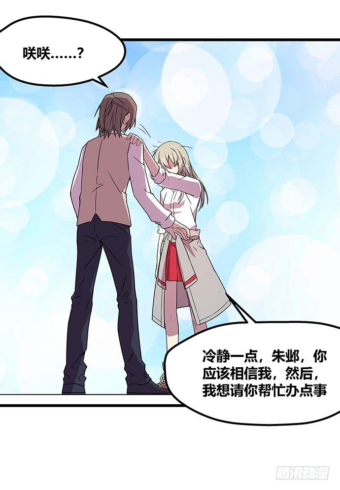 第59话28