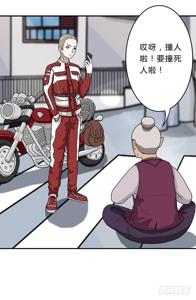 第9话23