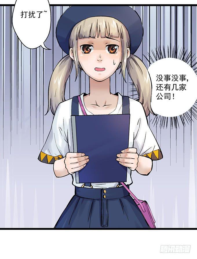第4话9