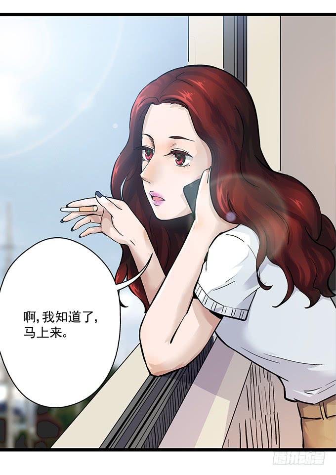 第5话11