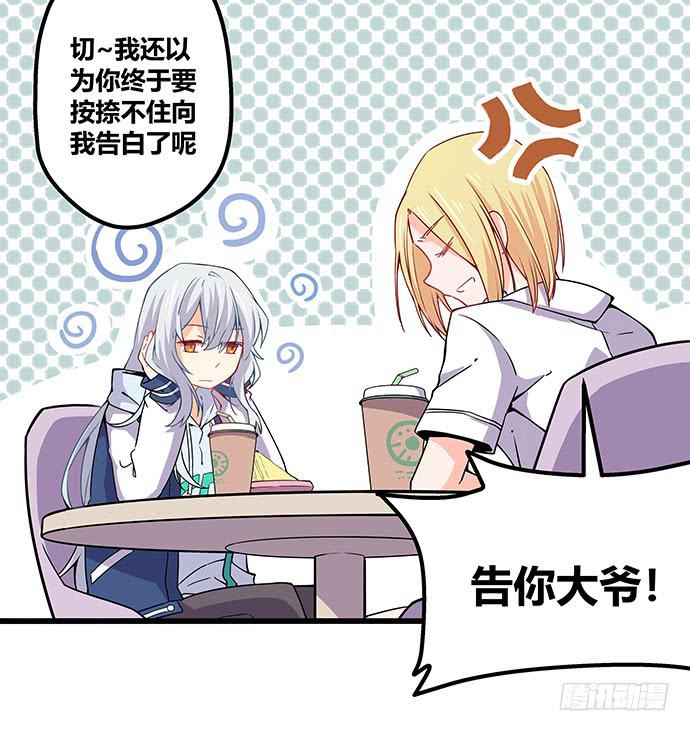 番外46
