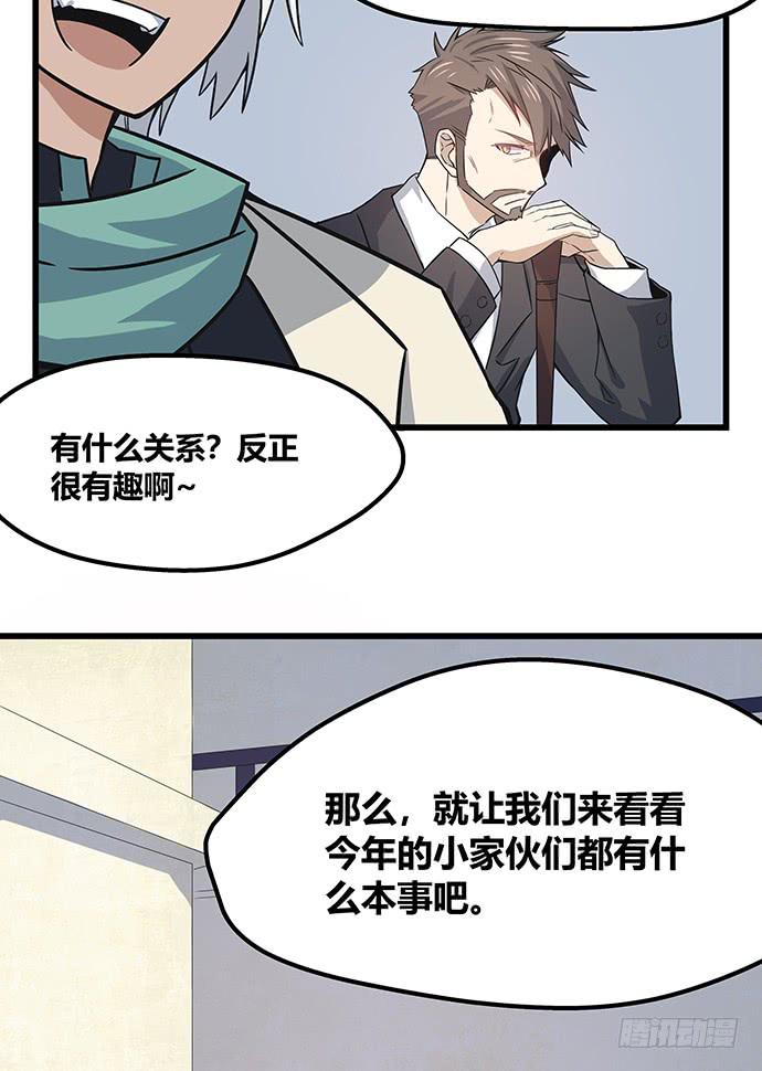 第56话31