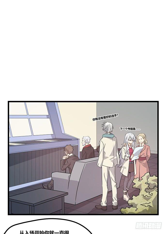 第57话25