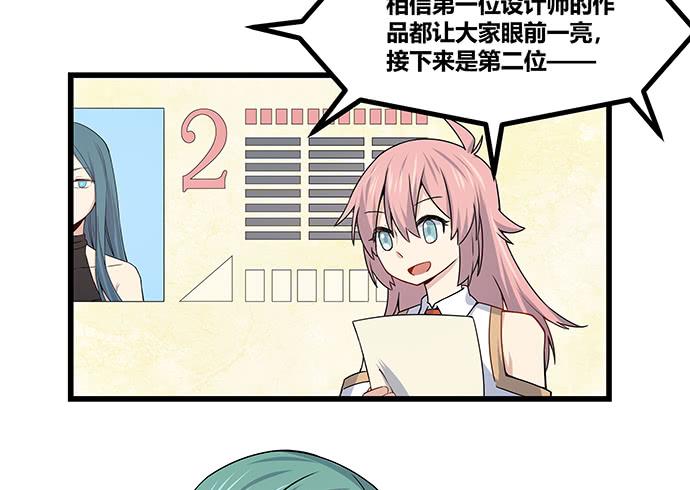 第58话23