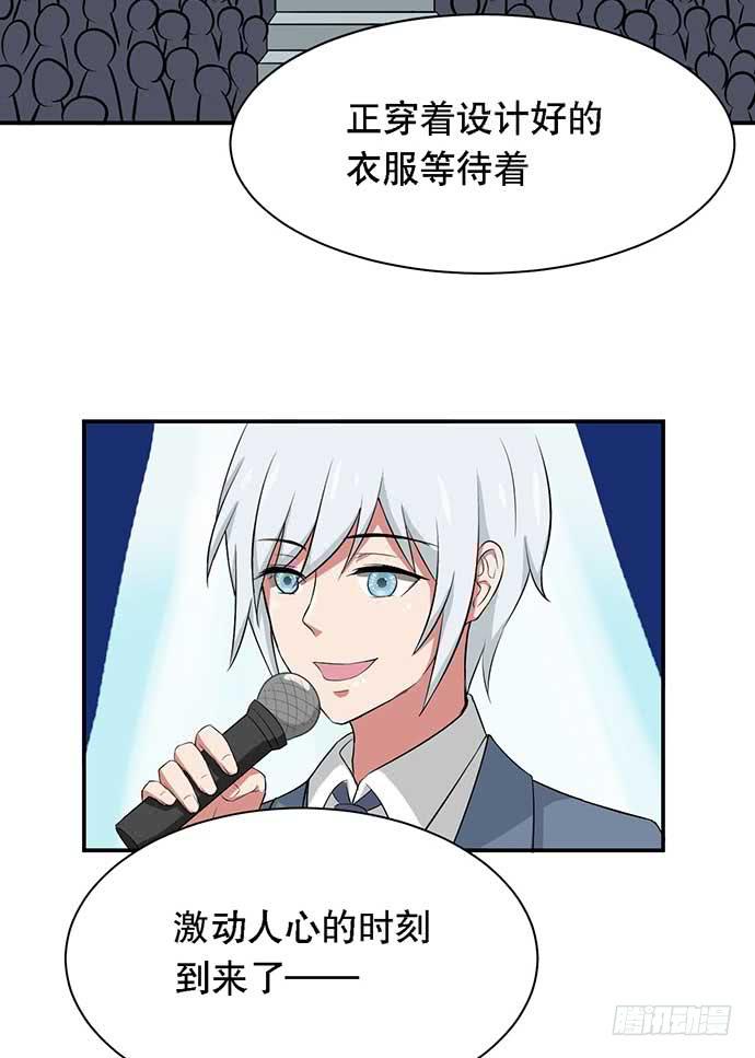 第33话23