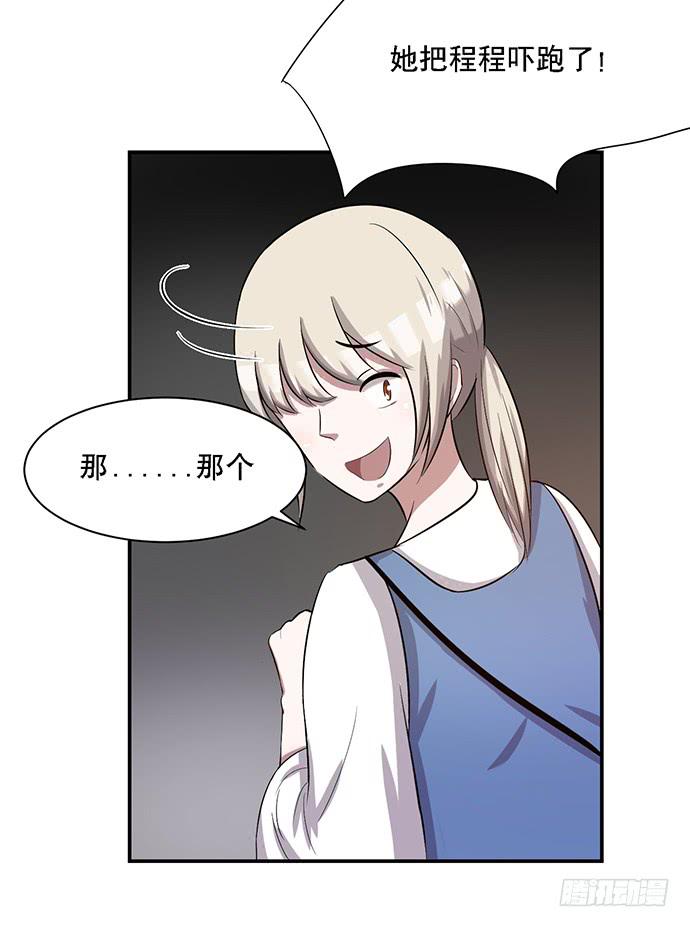 第38话19