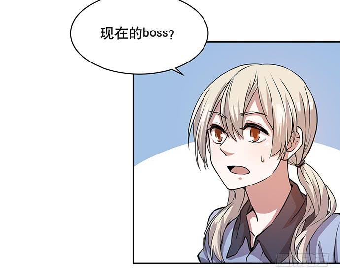 第51话3