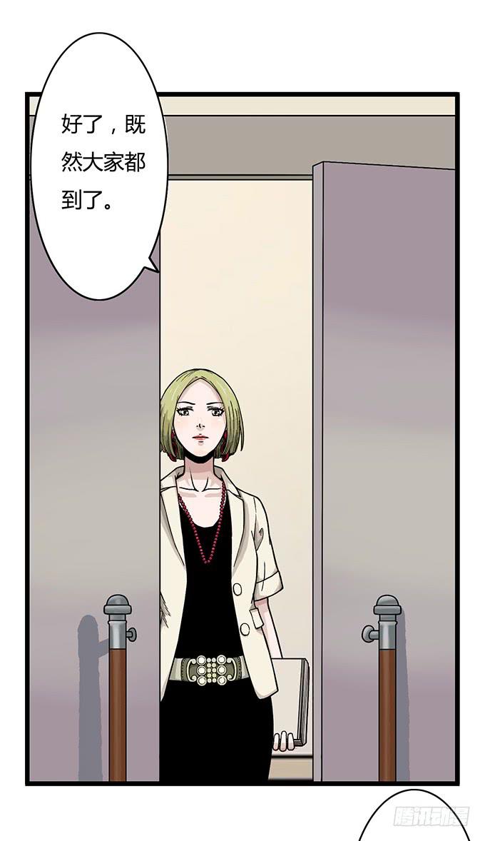 第8话5
