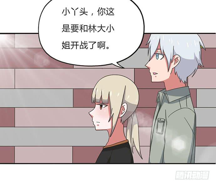 第24话16