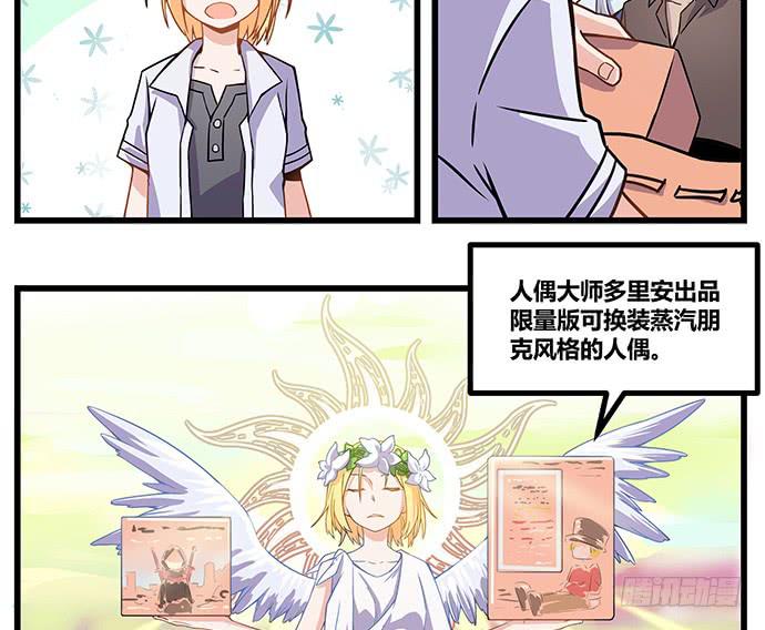 番外424
