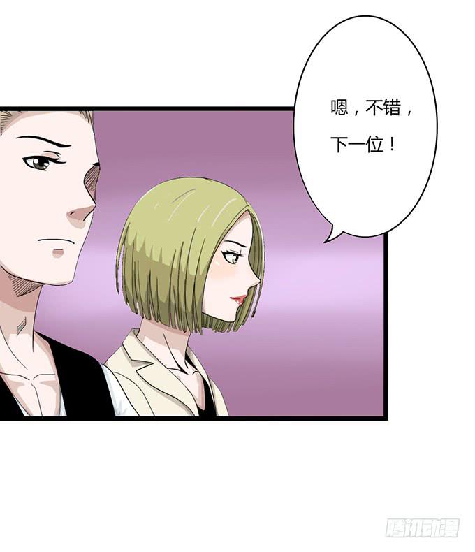 第8话17