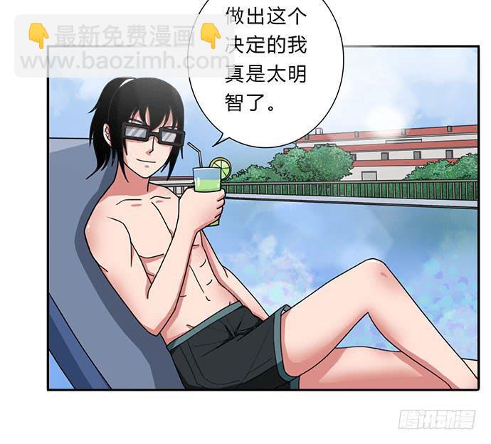 番外111