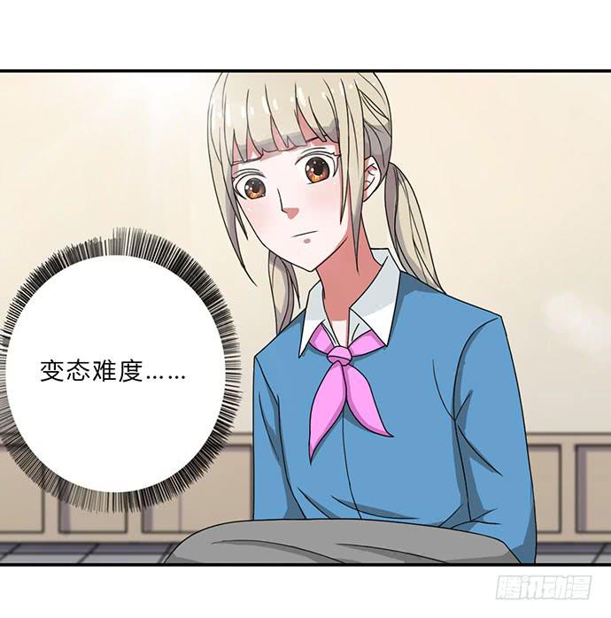 第21话9