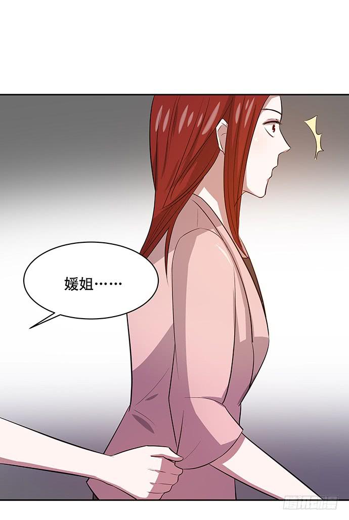 第47话27