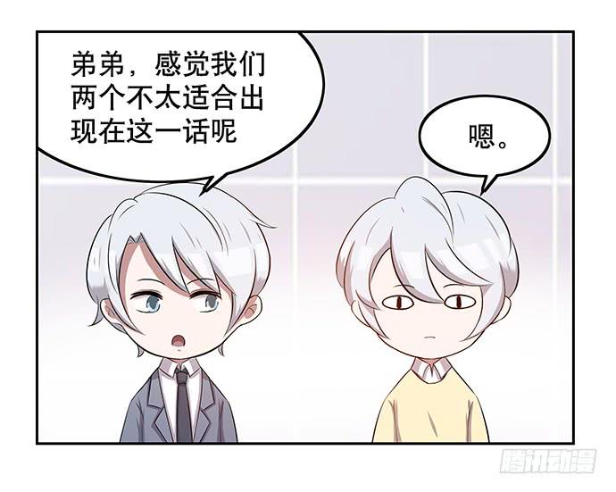 第44话44