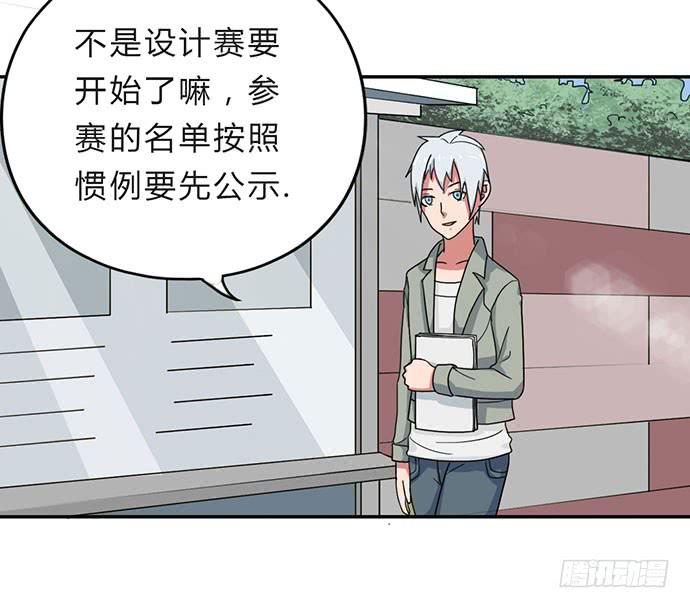 第23话34