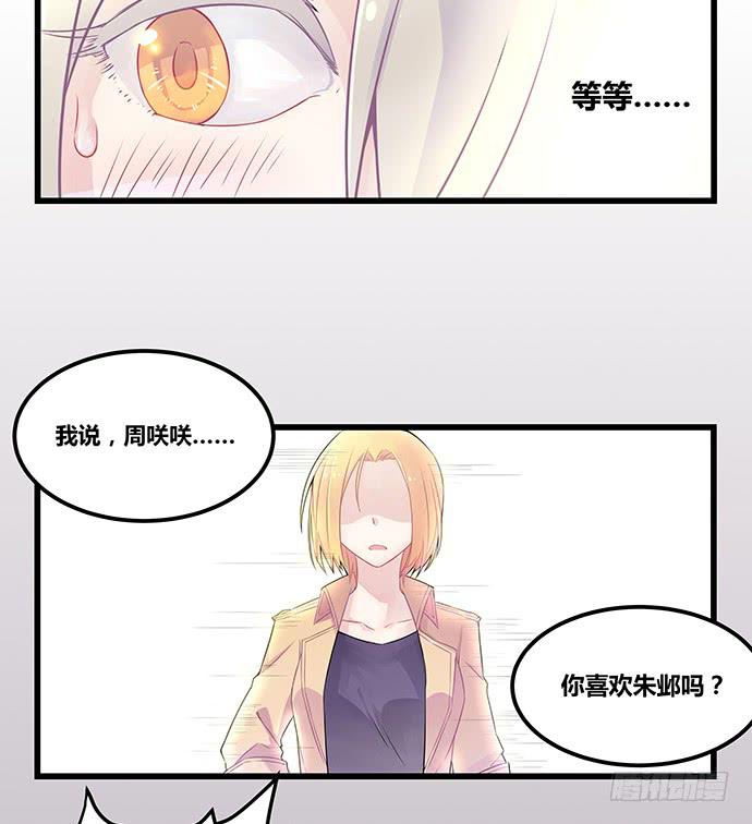 第53话21