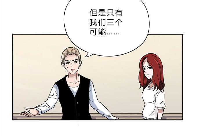 第11话36