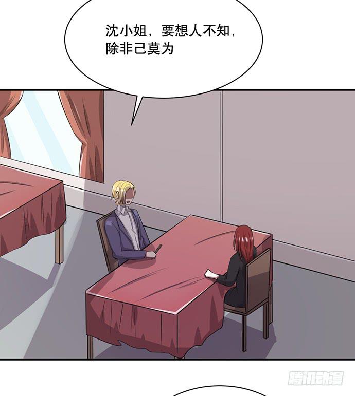 第40话8