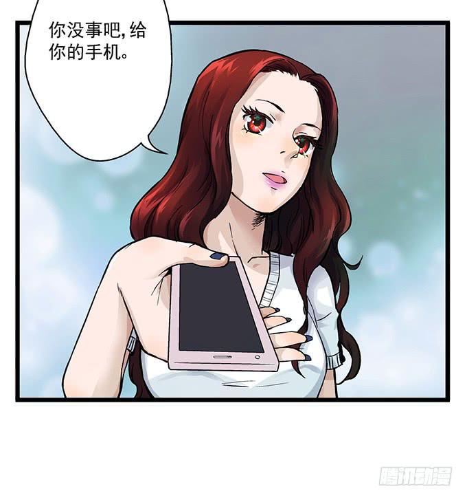 第5话36