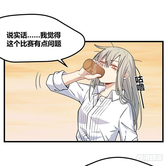 第58话10