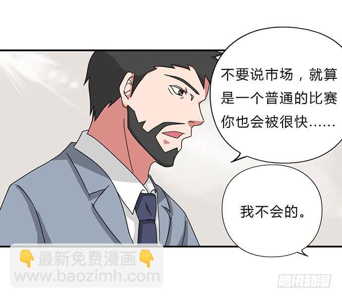 第21话17