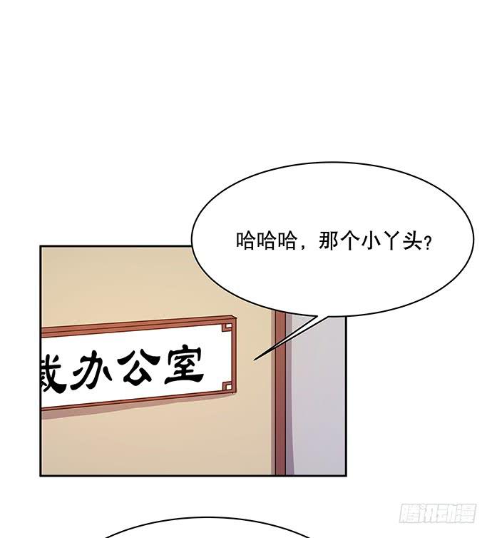 第48话11