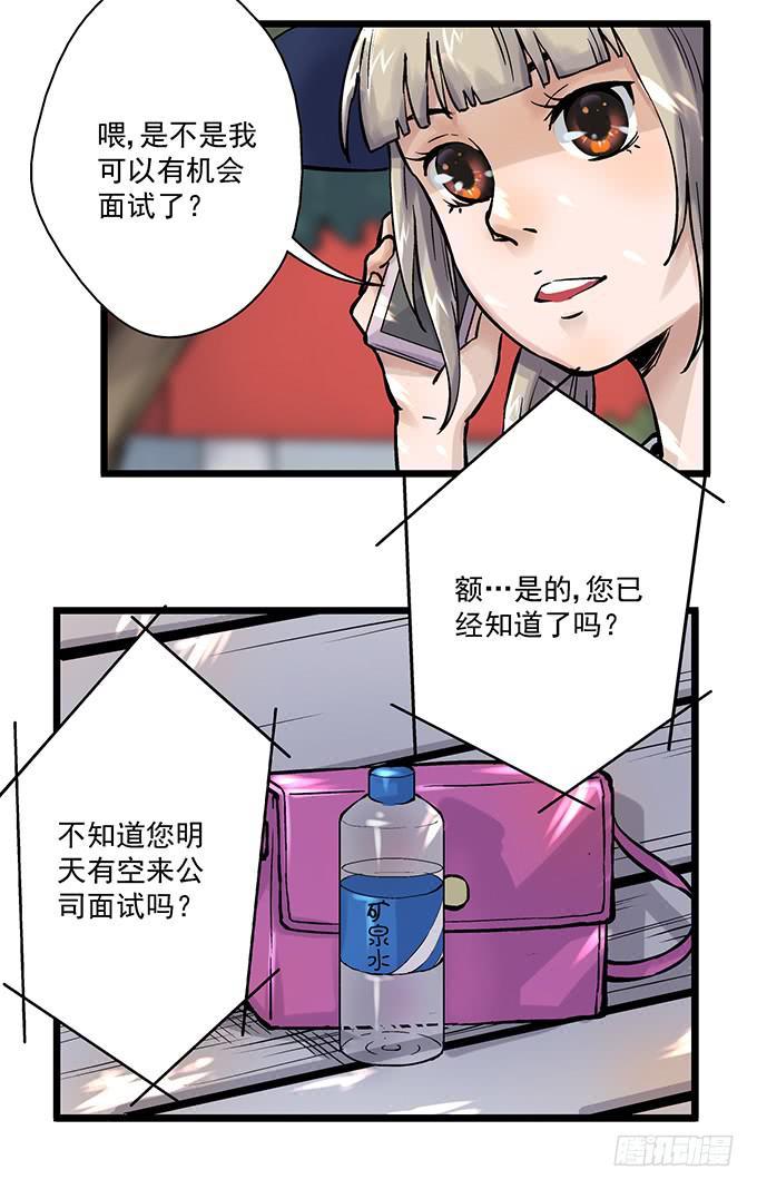 第4话28