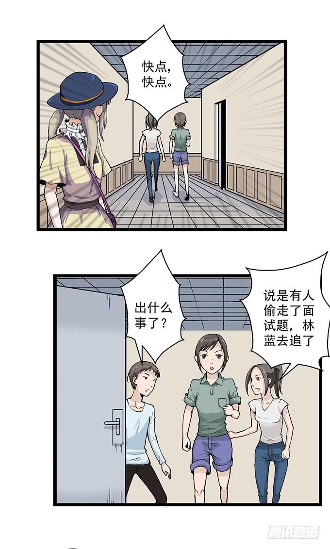 第6话1