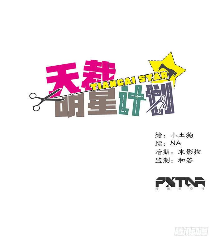 第25话0