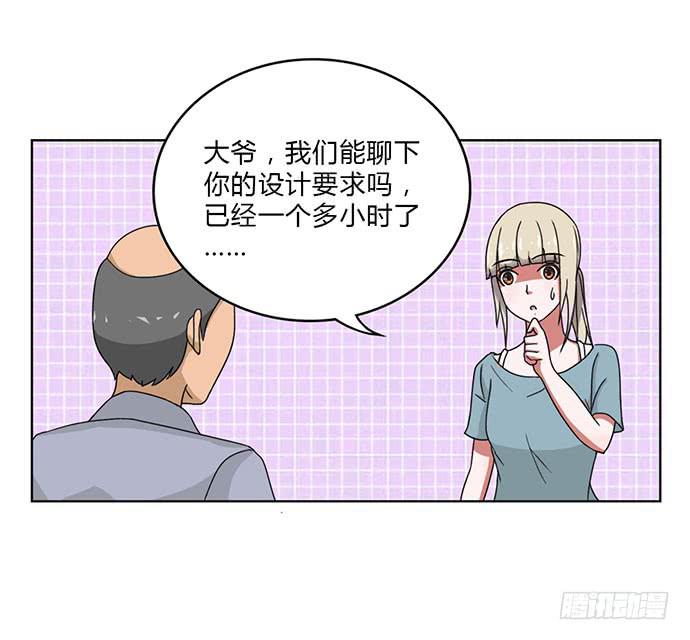第28话27