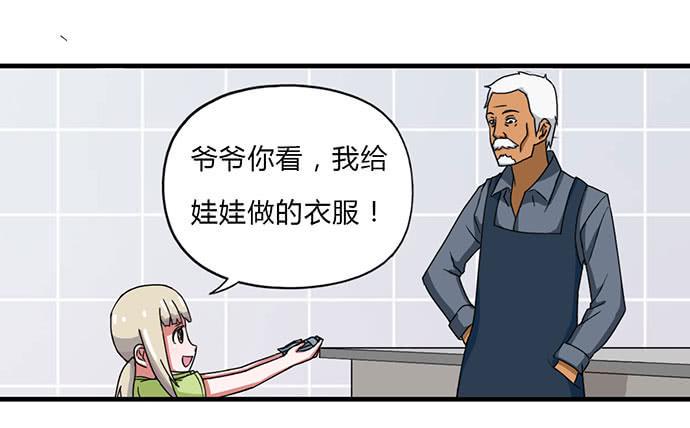 第25话10