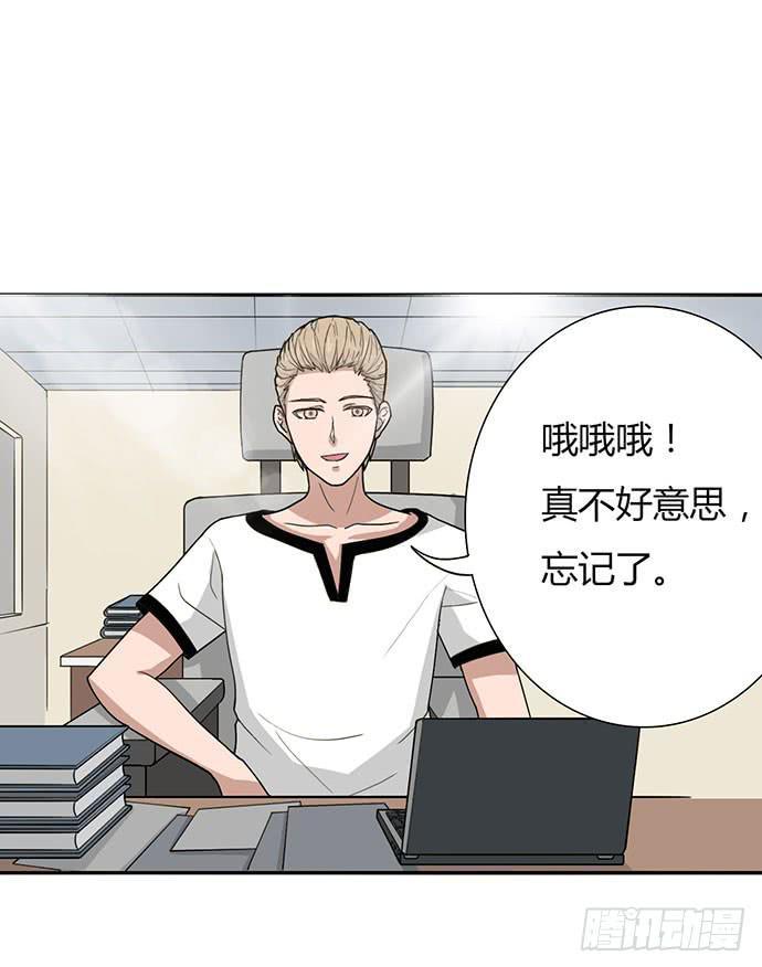 第18话1