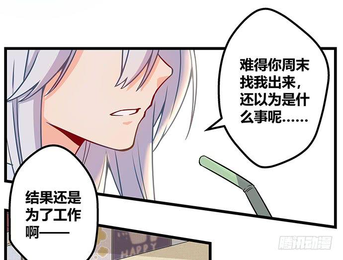 番外43