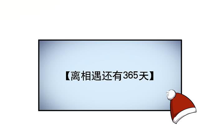圣诞番外33