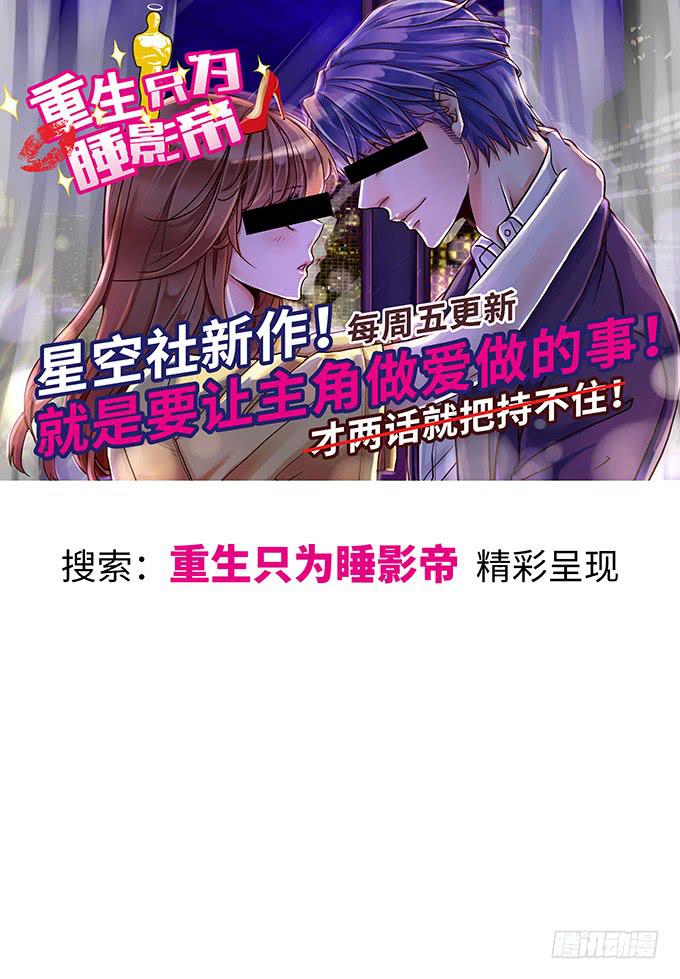 第2话47