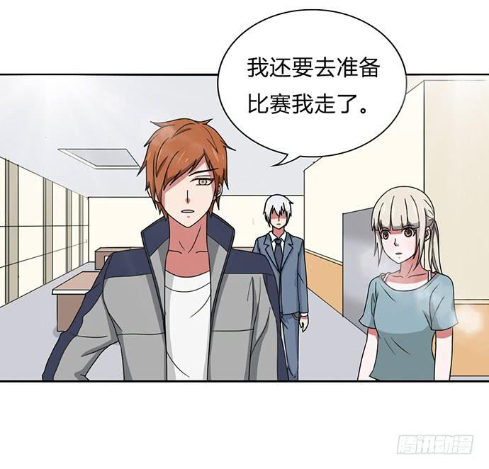 第31话6