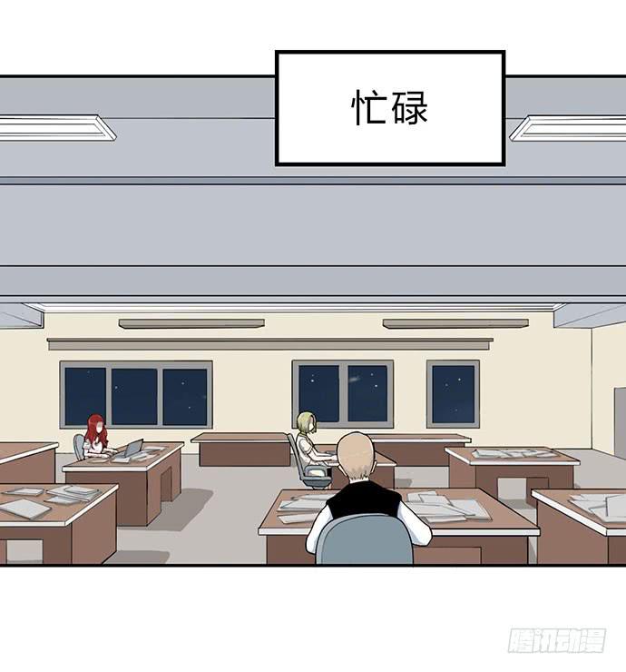 第12话2