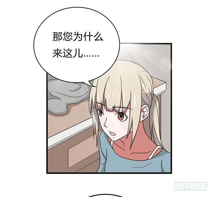 第29话3
