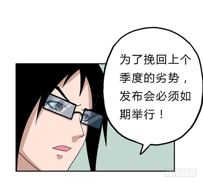 第13话37