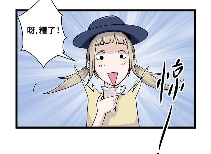 第7话10