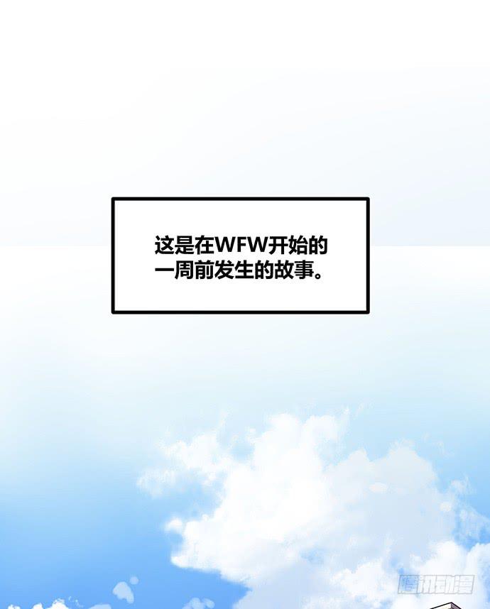 番外41