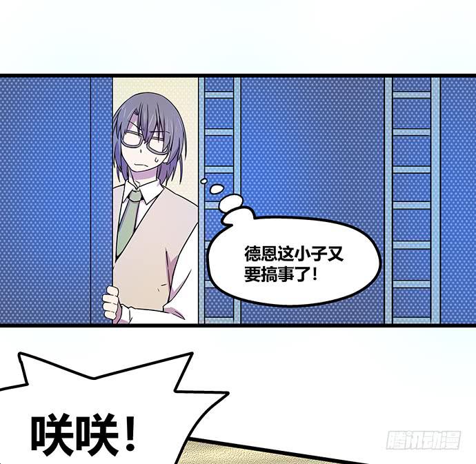 第59话22
