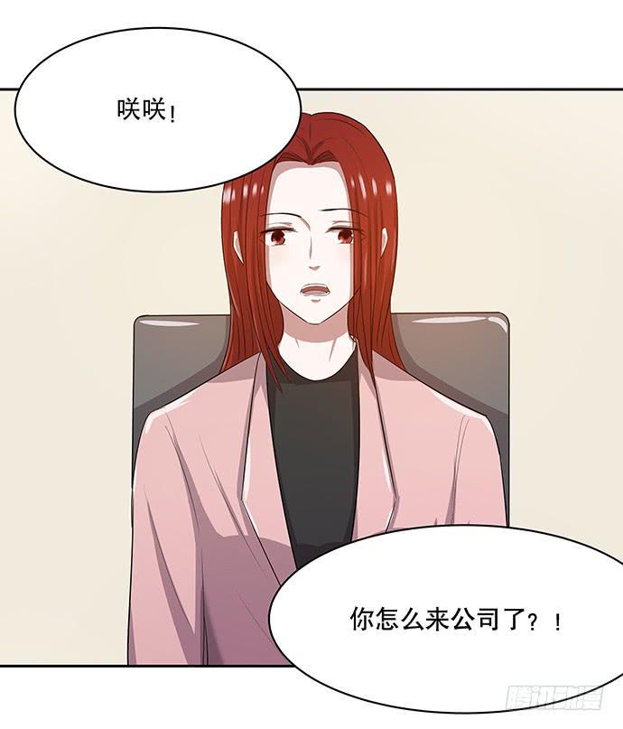 第44话10