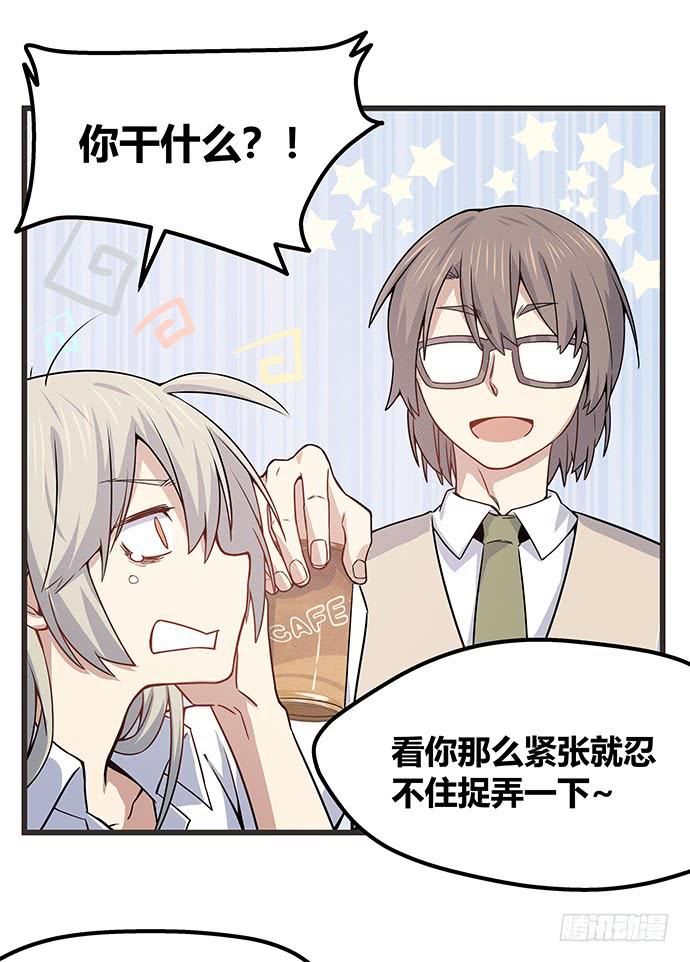 第58话8