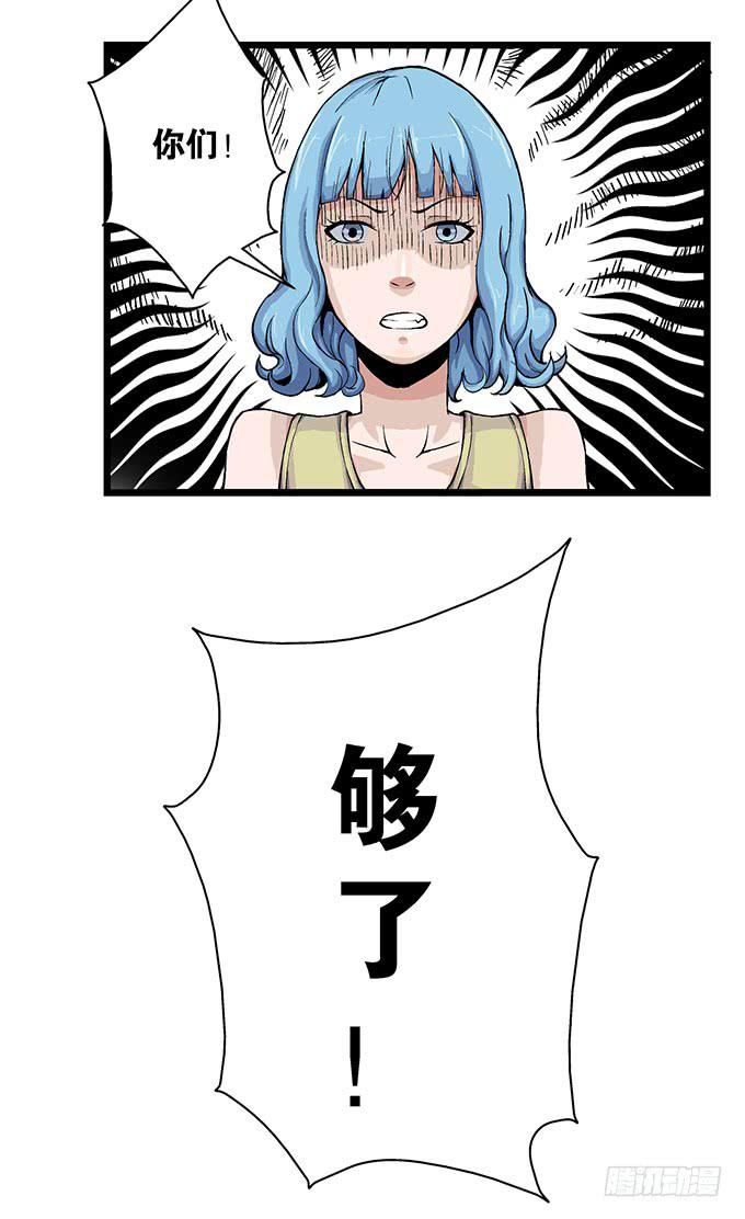 第6话36
